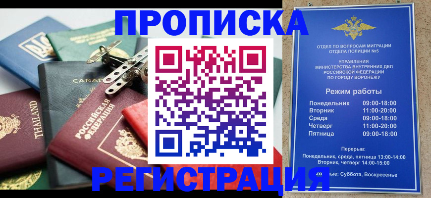 форма 3 в Абазе