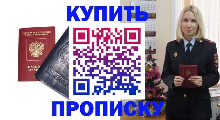 регистрация для школы в Абазе